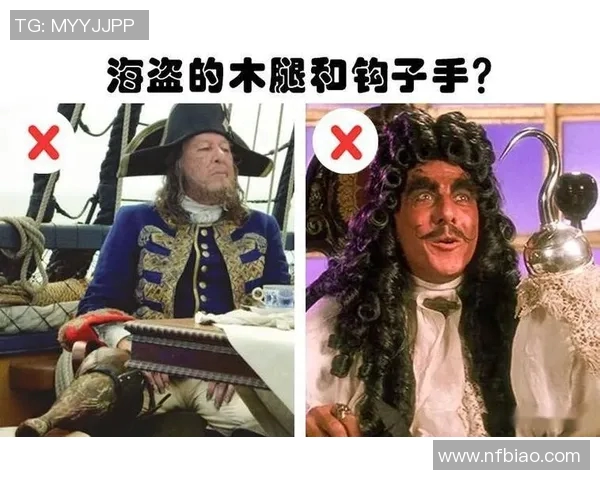 中国海盗与西方海盗的历史对比与文化差异探讨